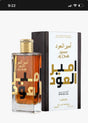 Shop for lattafa ameer al oudh intense oud 3 4 edp perfume fragrance online and in miami